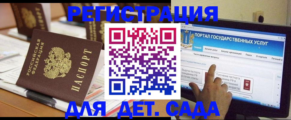 прописка паспорт в Сасово