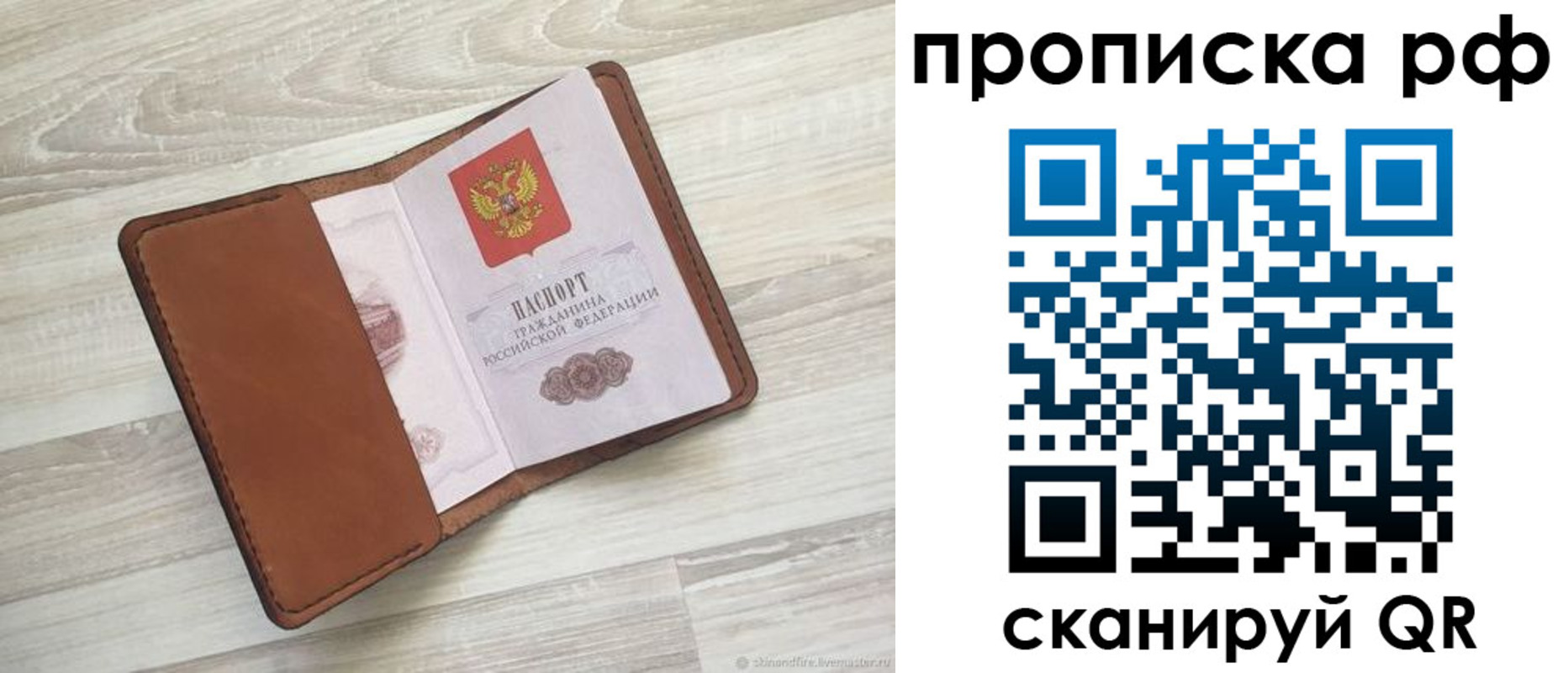 регистрация в Сасово